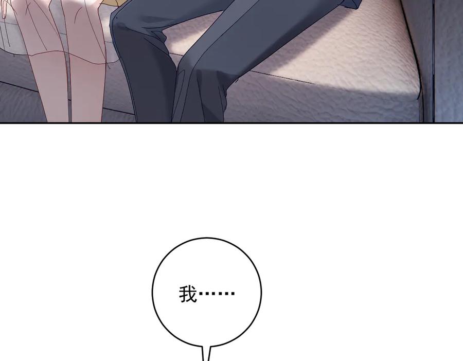 《天降萌宝：霍爷请签收》第71话 高空的心跳真相 第46页