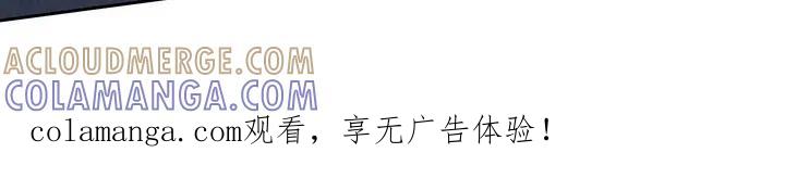 《忧郁的视线》第71章：逐渐侵占 第31页