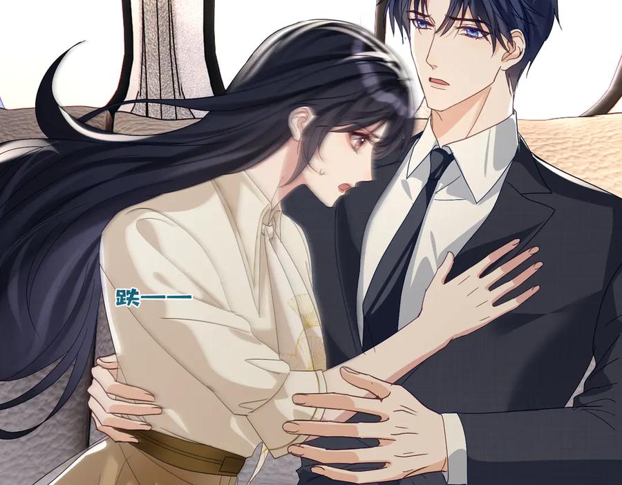 《天降萌宝：霍爷请签收》第71话 高空的心跳真相 第50页