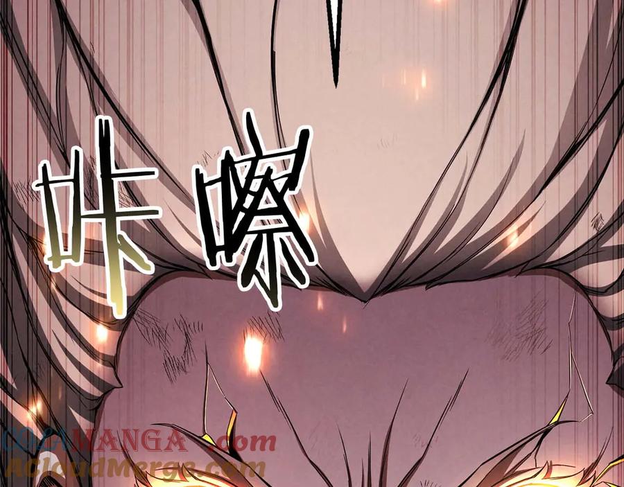 死灵法师：重生的我全技能精通 - 第71话 恶魔化 - 第213张图