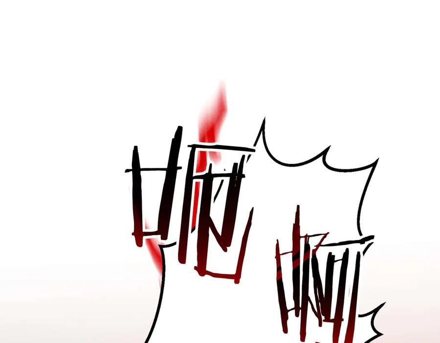 死灵法师：重生的我全技能精通 - 第71话 恶魔化 - 第206张图