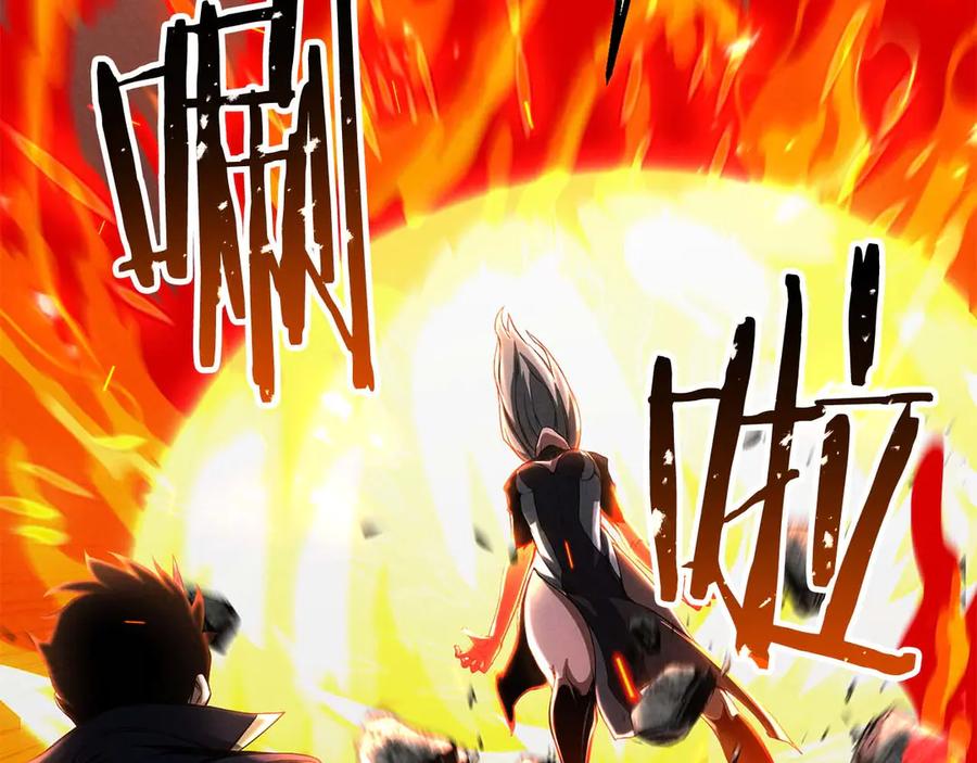 死灵法师：重生的我全技能精通 - 第71话 恶魔化 - 第208张图