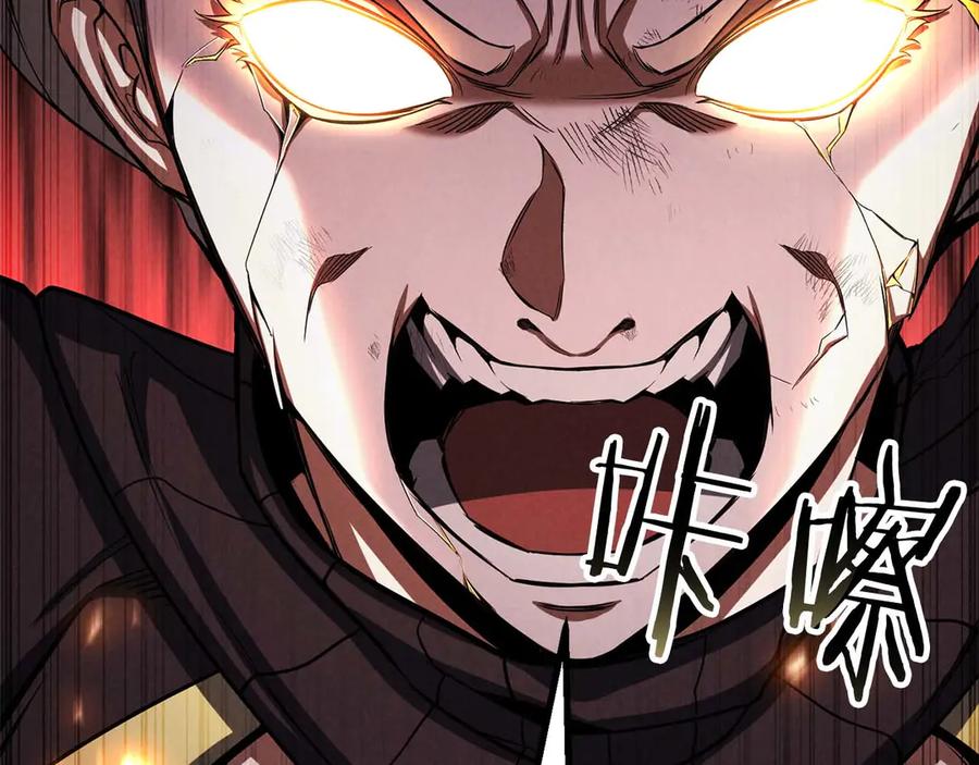 死灵法师：重生的我全技能精通 - 第71话 恶魔化 - 第214张图