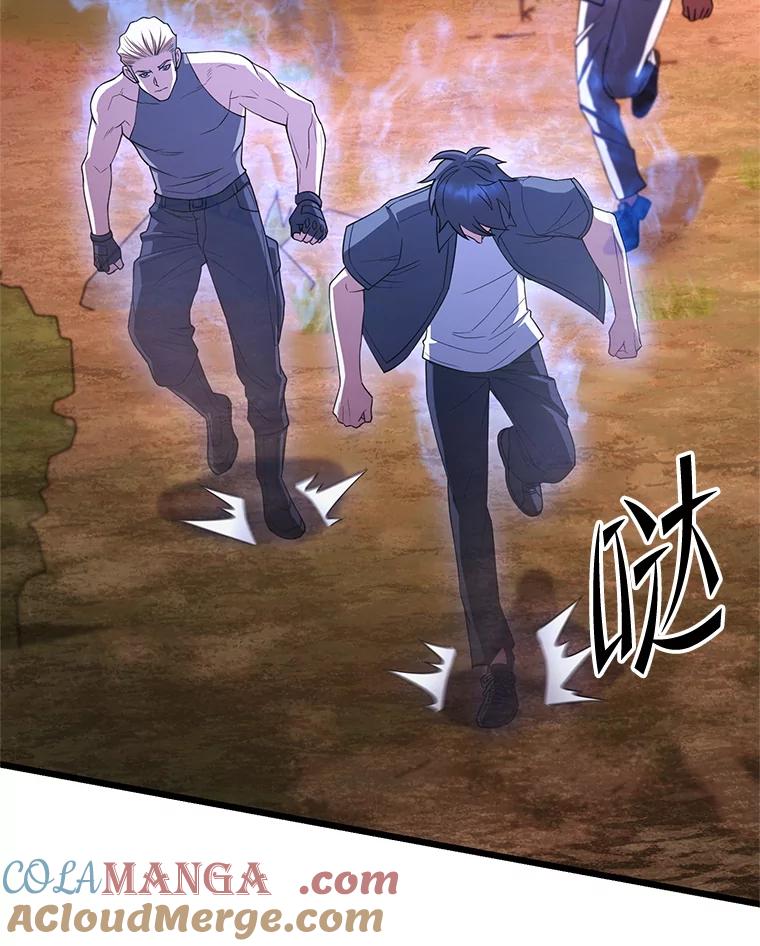 从满级开始升级 - 76.抵达魔界 - 第13张图