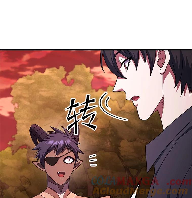 从满级开始升级 - 76.抵达魔界 - 第37张图