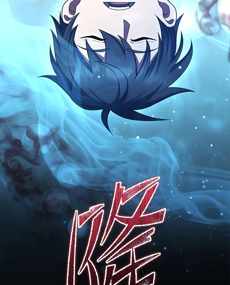 从满级开始升级 - 76.抵达魔界 - 第6张图