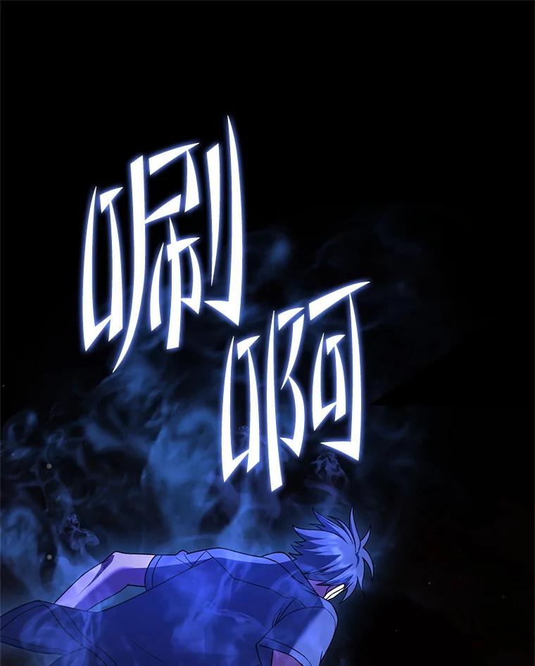 从满级开始升级 - 76.抵达魔界 - 第8张图