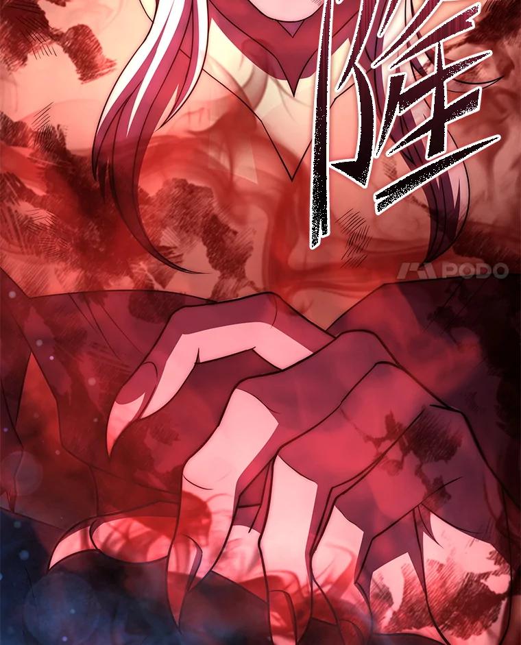 从满级开始升级 - 76.抵达魔界 - 第4张图