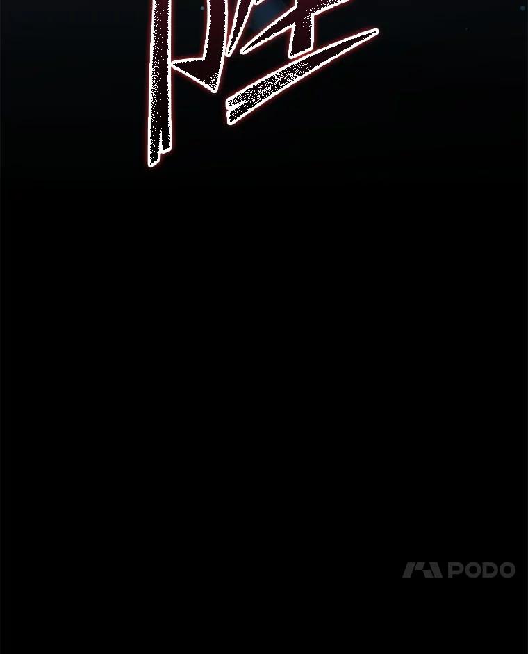 从满级开始升级 - 76.抵达魔界 - 第7张图