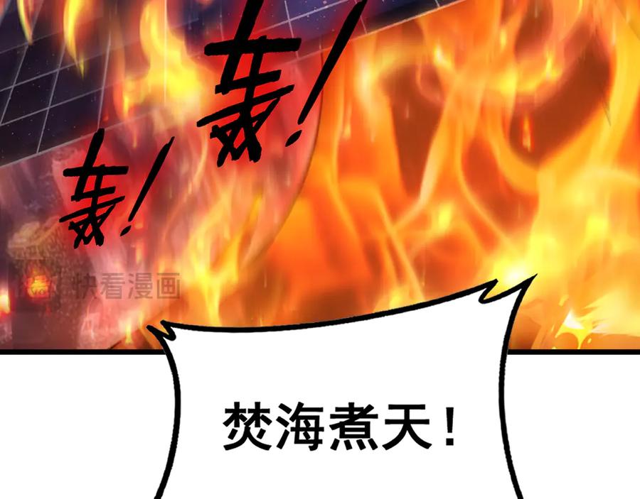 《虫族主宰：我玩的就是天灾》第77话 杀炎尊 第116页