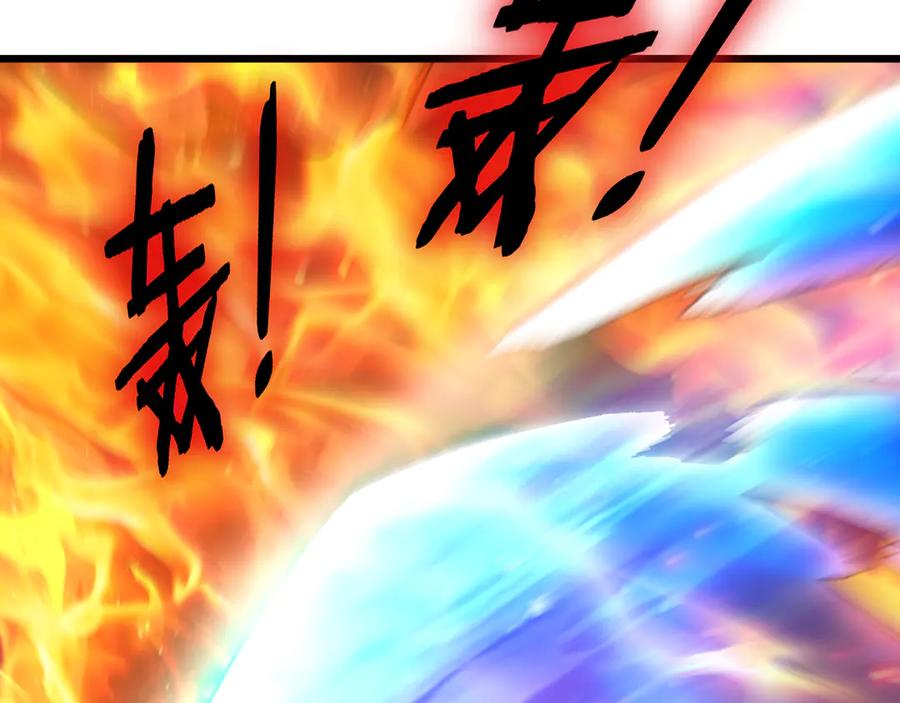 《虫族主宰：我玩的就是天灾》第77话 杀炎尊 第96页