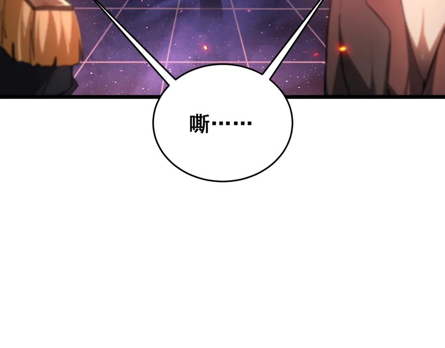 《虫族主宰：我玩的就是天灾》第77话 杀炎尊 第107页