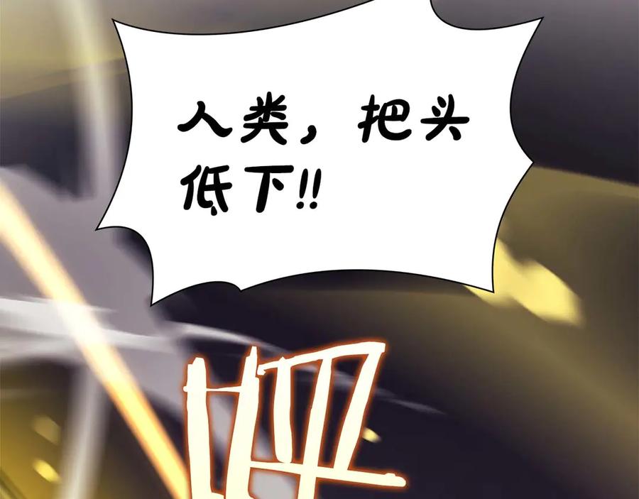 《重生后成为FFF级巫医》第78话 结算后 第2页