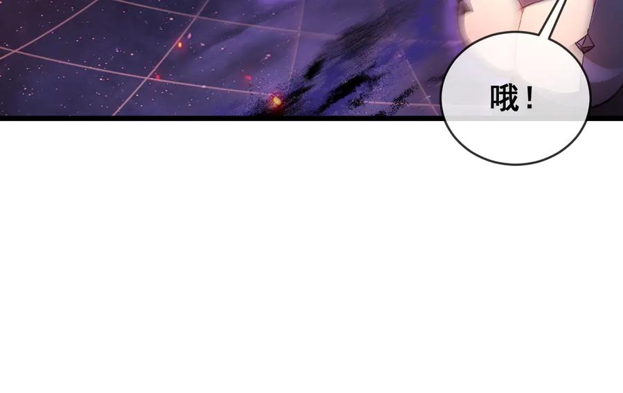 《虫族主宰：我玩的就是天灾》第77话 杀炎尊 第91页