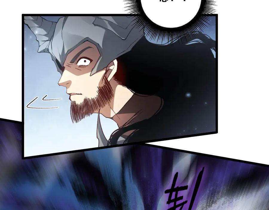 《虫族主宰：我玩的就是天灾》第77话 杀炎尊 第78页
