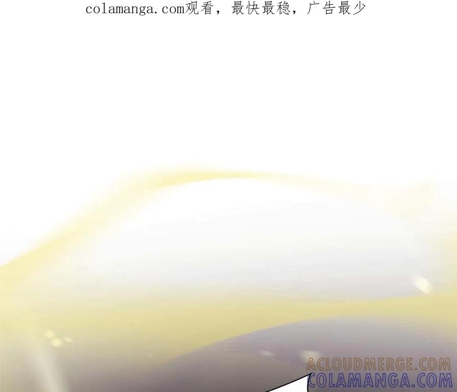 《重生后成为FFF级巫医》第78话 结算后 第1页