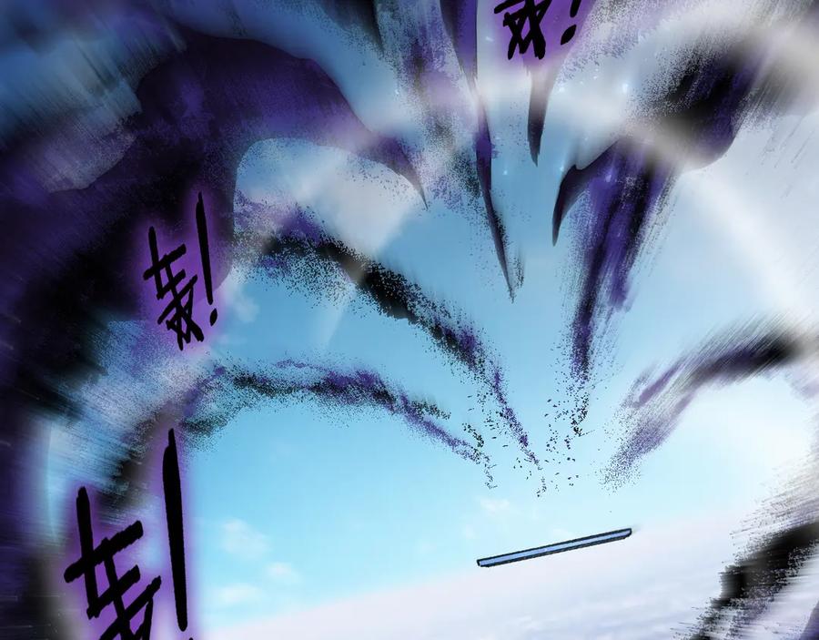 《虫族主宰：我玩的就是天灾》第77话 杀炎尊 第79页