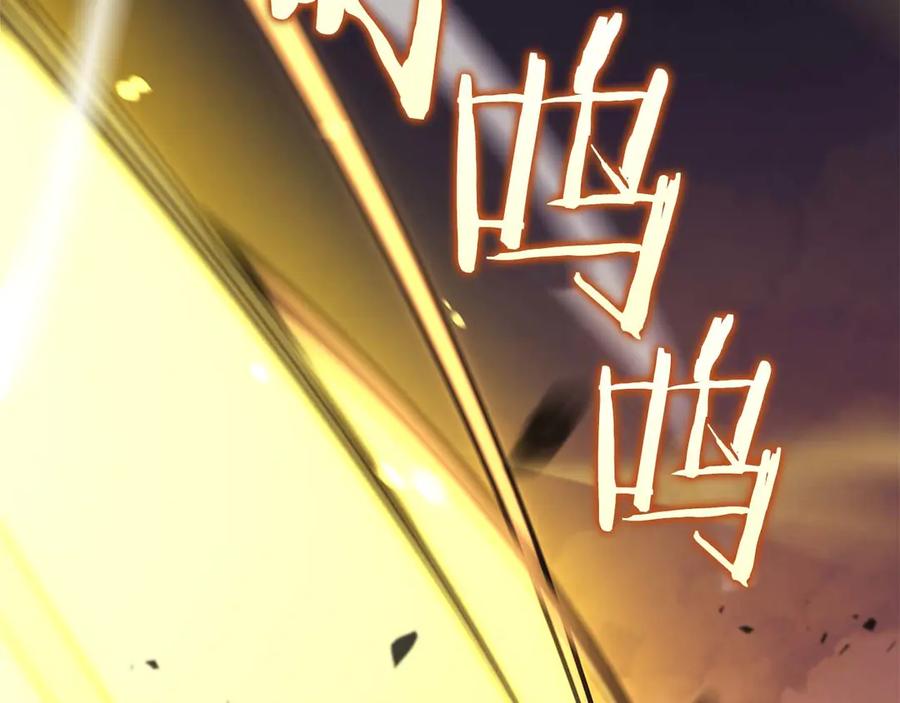 《重生后成为FFF级巫医》第78话 结算后 第3页