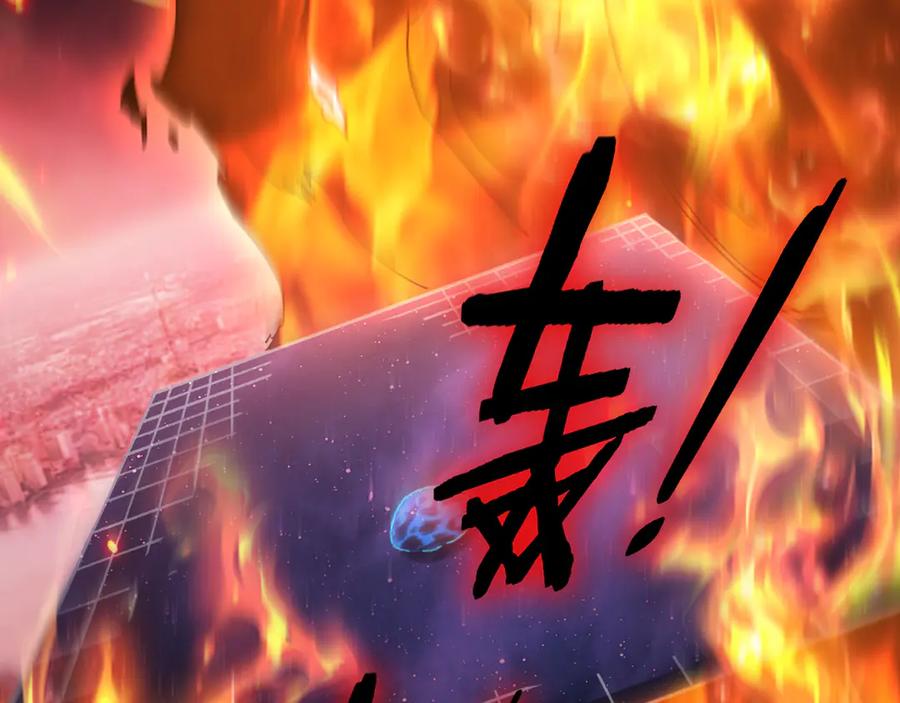 《虫族主宰：我玩的就是天灾》第77话 杀炎尊 第115页