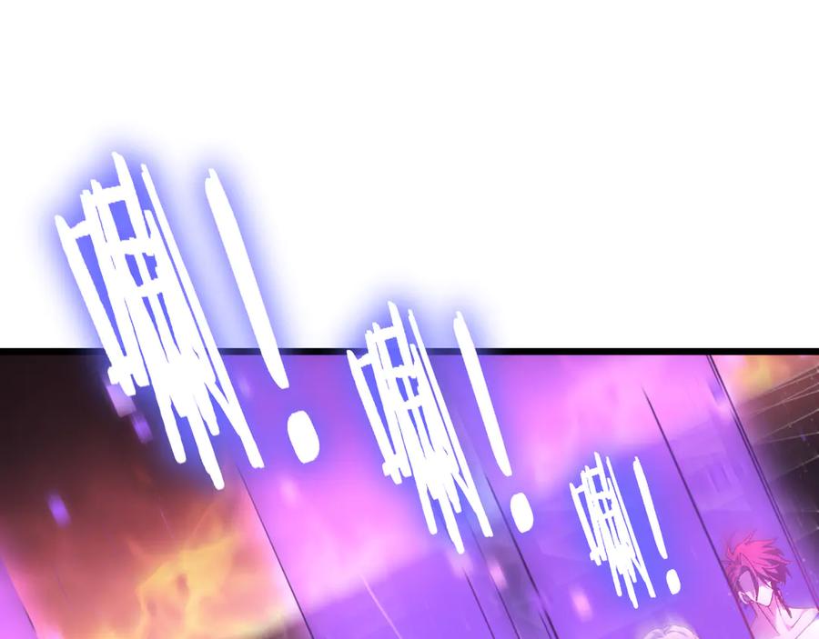 《虫族主宰：我玩的就是天灾》第77话 杀炎尊 第132页