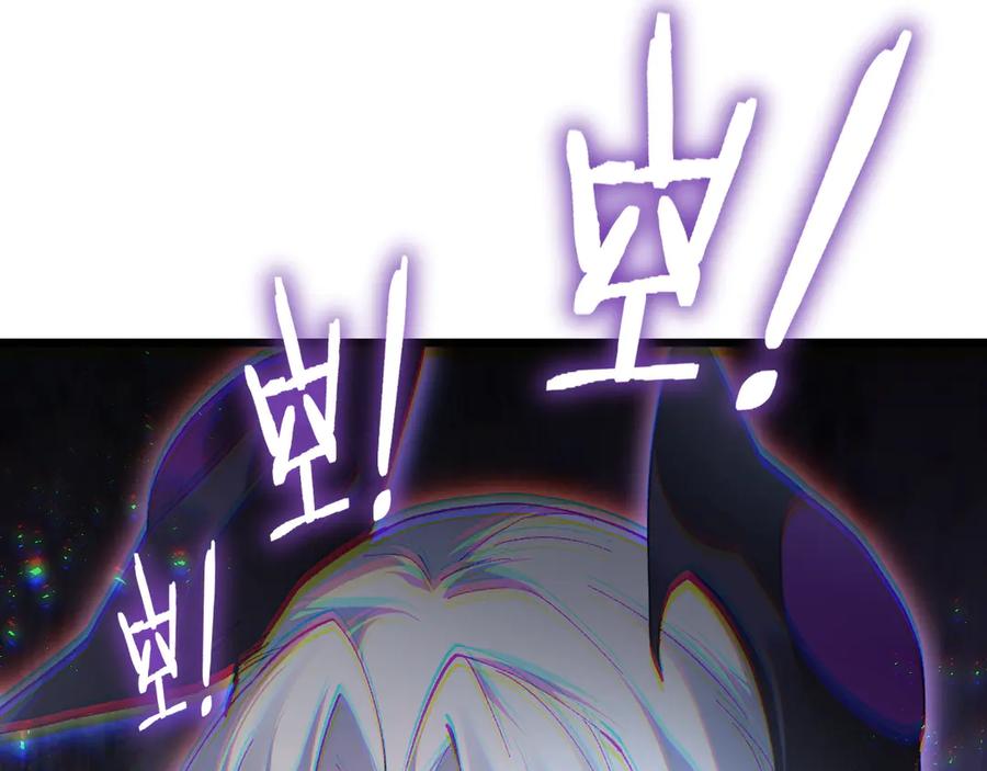 《虫族主宰：我玩的就是天灾》第77话 杀炎尊 第75页