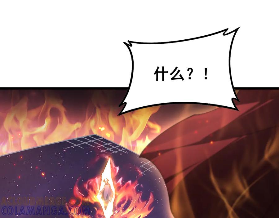 《虫族主宰：我玩的就是天灾》第77话 杀炎尊 第125页