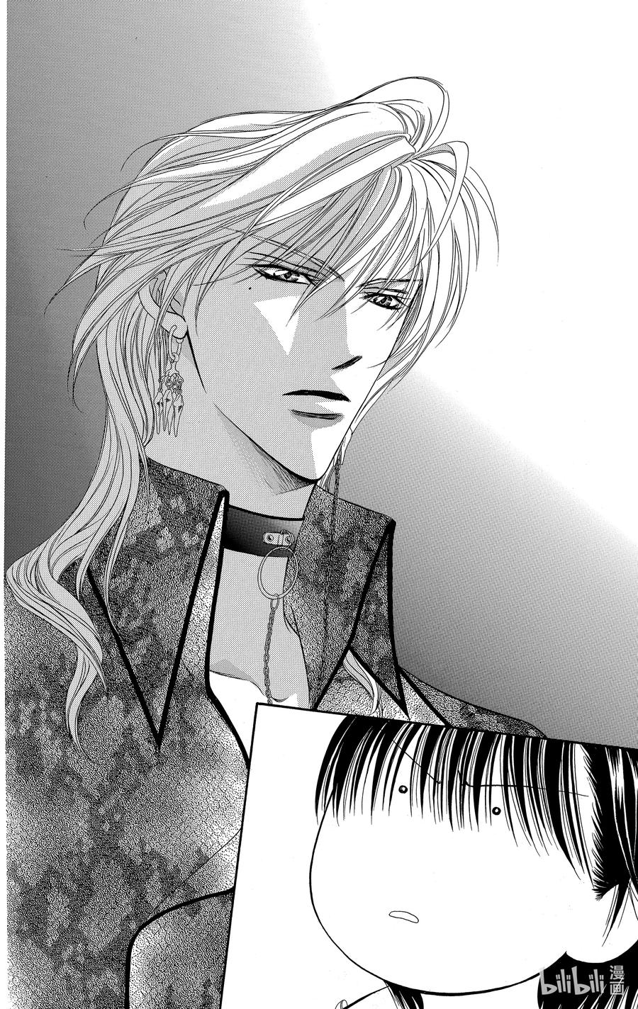 SKIP·BEAT！ (华丽的挑战) 80 突如其来的爱情故事——A大调—— 第14页