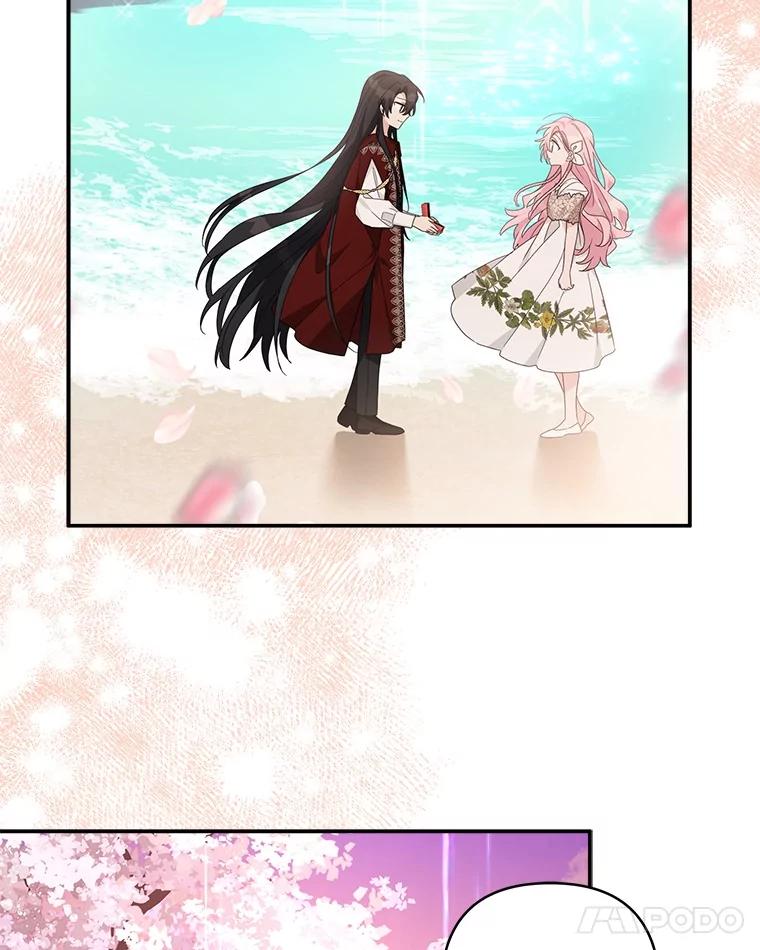 《反派家族的掌权小女儿》83.愿意等你 第59页