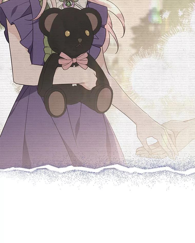 《反派家族的掌权小女儿》83.愿意等你 第87页