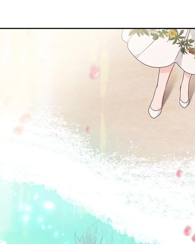 《反派家族的掌权小女儿》83.愿意等你 第40页