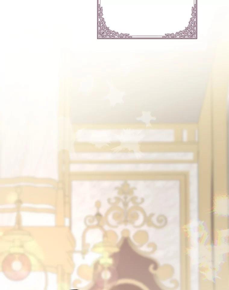 《反派家族的掌权小女儿》83.愿意等你 第26页
