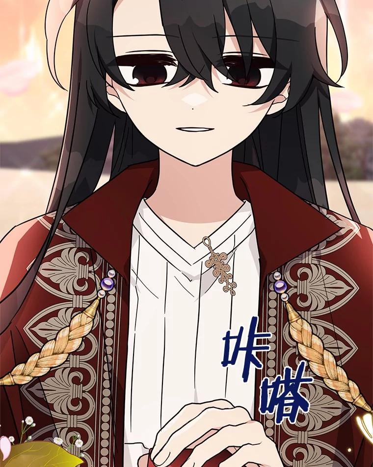 《反派家族的掌权小女儿》83.愿意等你 第54页