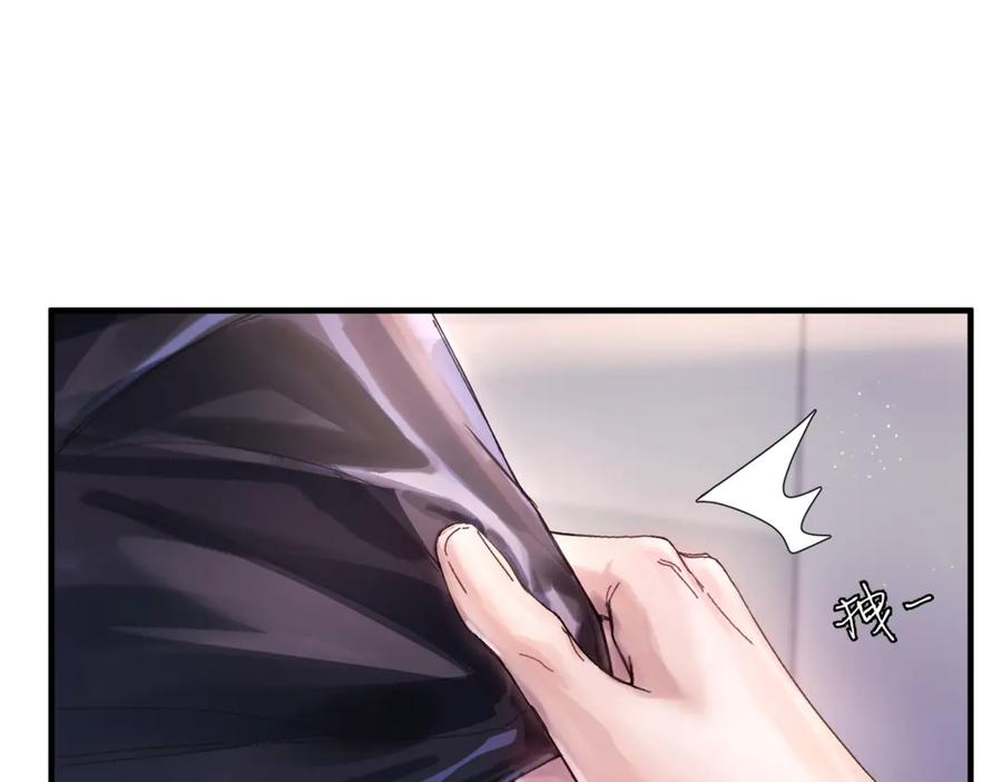 《精卫》第八话 晚风中 第39页