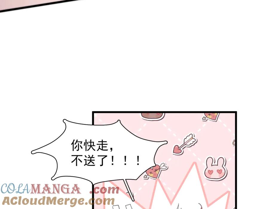 《精卫》第八话 晚风中 第53页