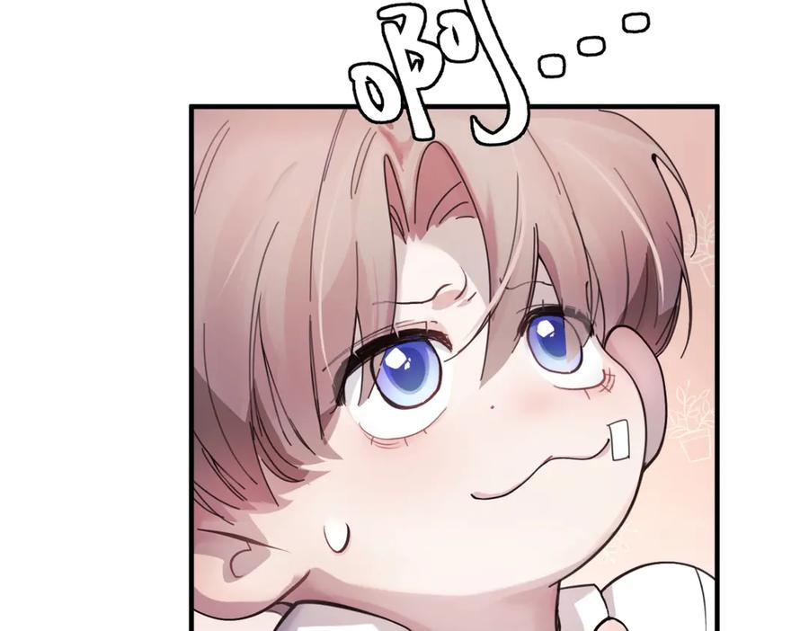 《精卫》第八话 晚风中 第43页