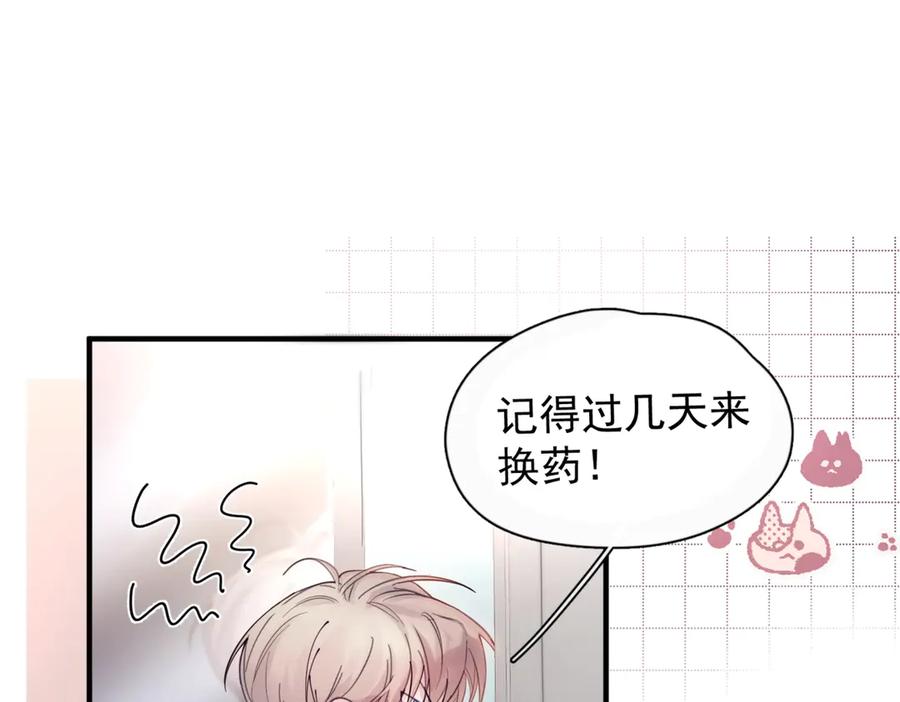 《精卫》第八话 晚风中 第55页