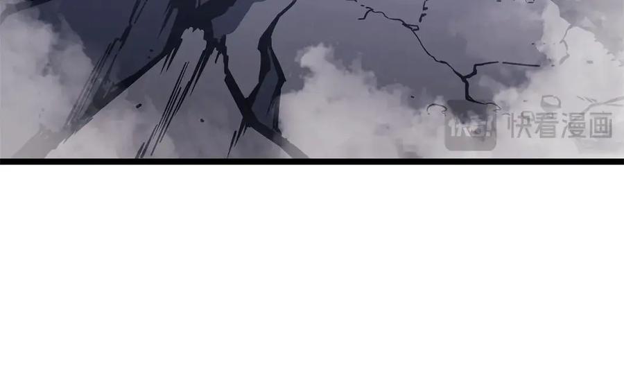 《灾难级英雄归来》第86话 天秤座出现 第228页