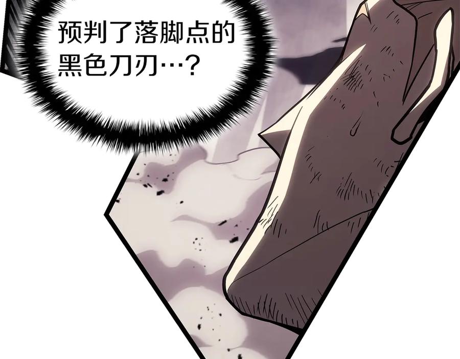 《灾难级英雄归来》第86话 天秤座出现 第195页