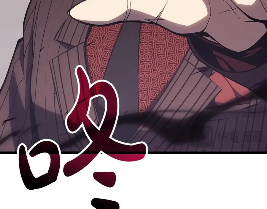 《灾难级英雄归来》第86话 天秤座出现 第198页