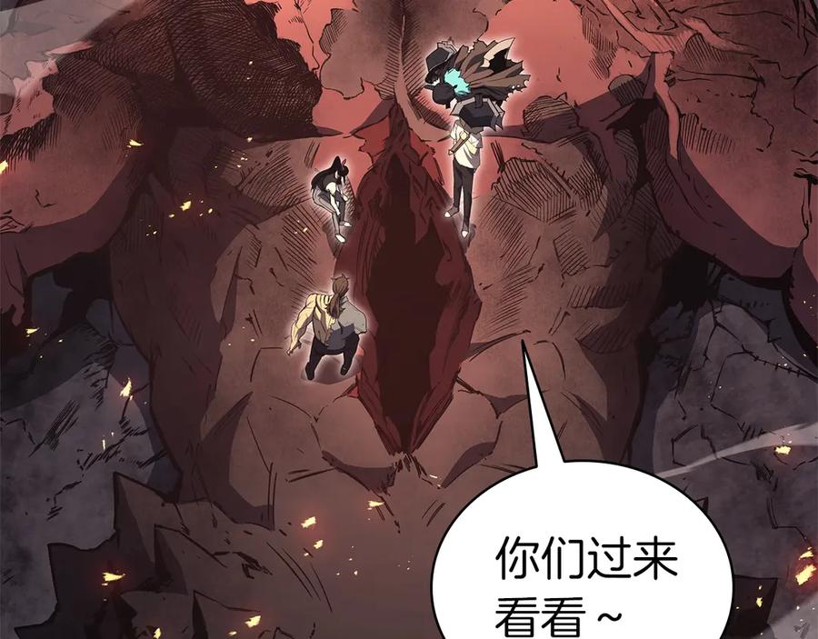 《灾难级英雄归来》第86话 天秤座出现 第98页