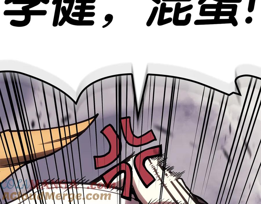 《灾难级英雄归来》第86话 天秤座出现 第165页