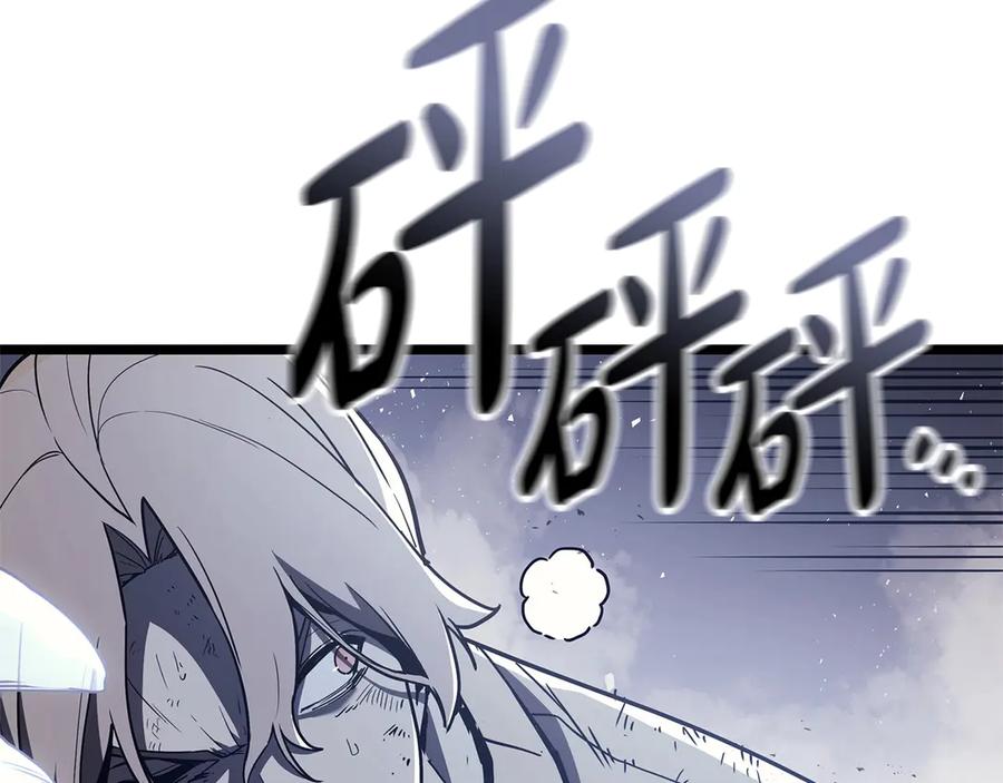 《灾难级英雄归来》第86话 天秤座出现 第222页