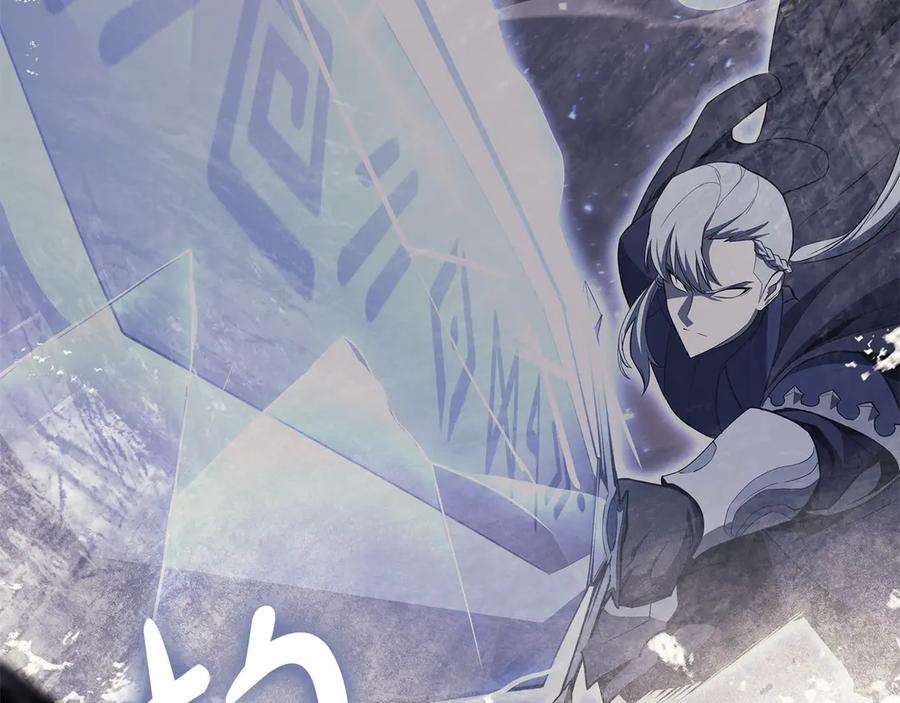 《灾难级英雄归来》第86话 天秤座出现 第216页