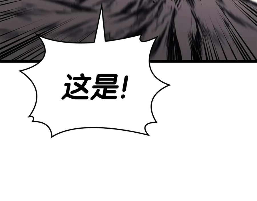 《灾难级英雄归来》第86话 天秤座出现 第191页