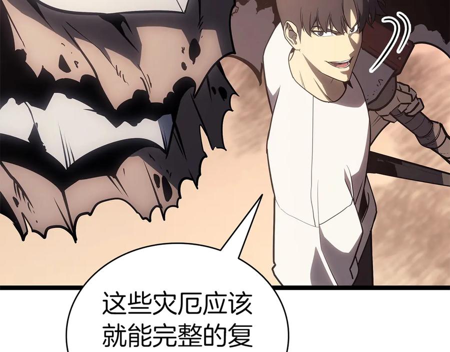 《灾难级英雄归来》第86话 天秤座出现 第135页