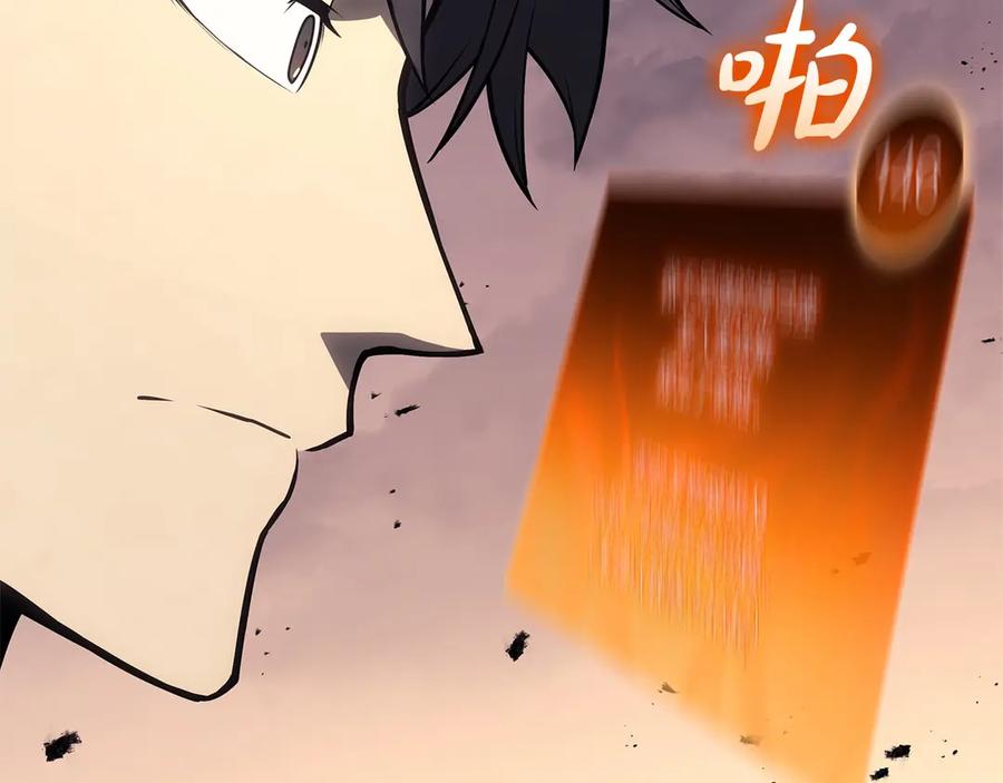 《灾难级英雄归来》第86话 天秤座出现 第150页
