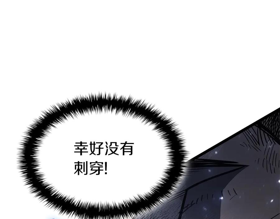 《灾难级英雄归来》第86话 天秤座出现 第211页