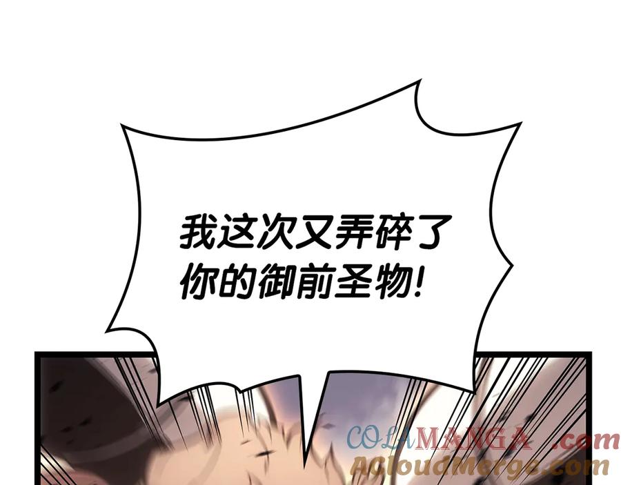 《灾难级英雄归来》第86话 天秤座出现 第173页