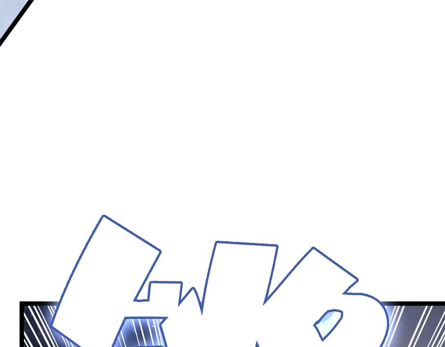 《灾难级英雄归来》第86话 天秤座出现 第206页
