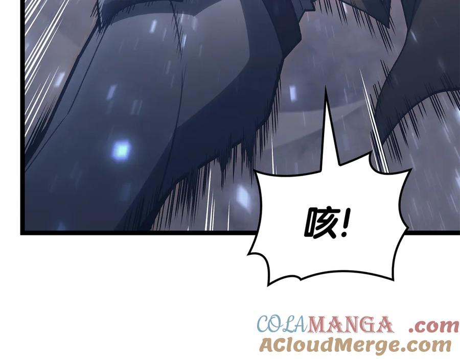 《灾难级英雄归来》第86话 天秤座出现 第209页